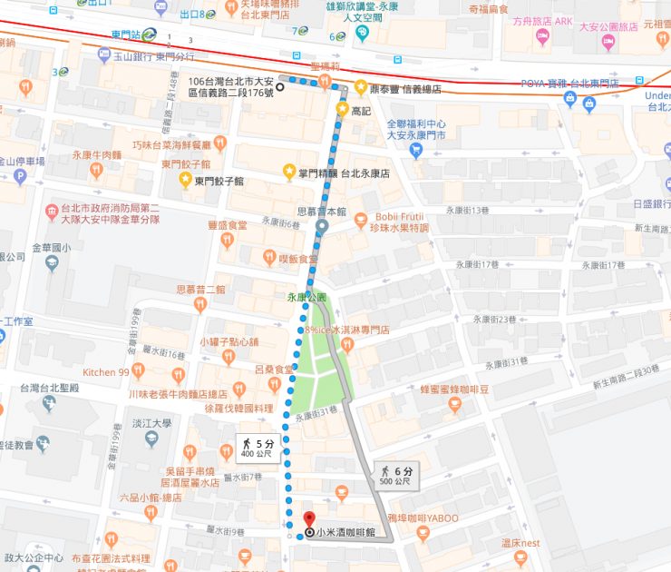 小米酒咖啡館