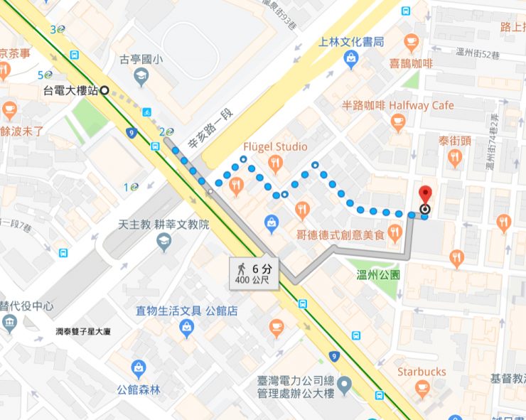 對沖咖啡