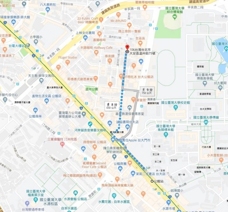 野餐咖啡