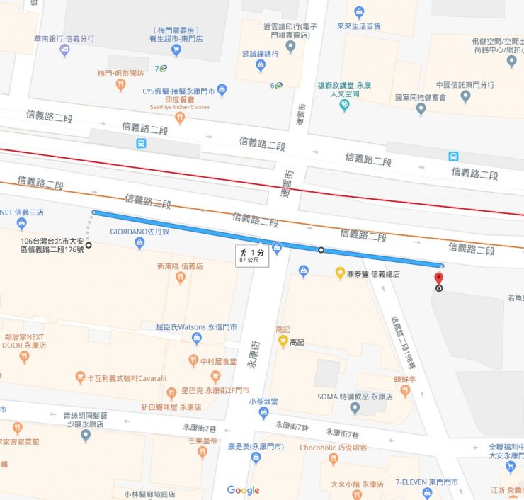 Toasteria Cafe 吐司利亞
