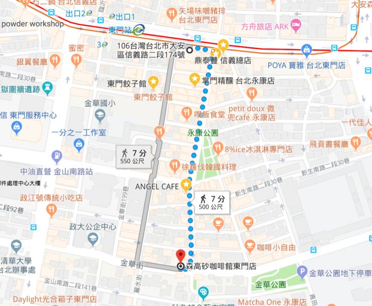 森高砂咖啡