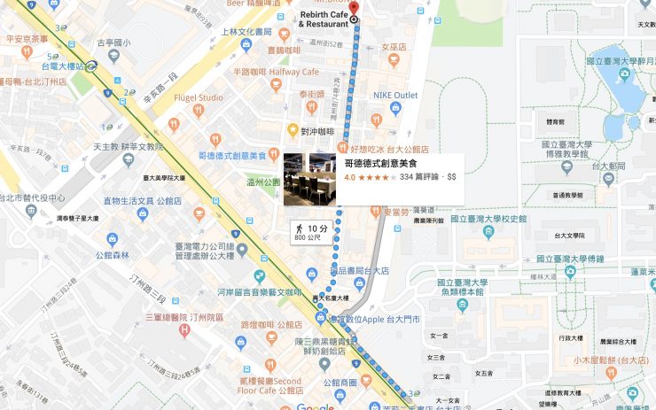 Rebirth Cafe