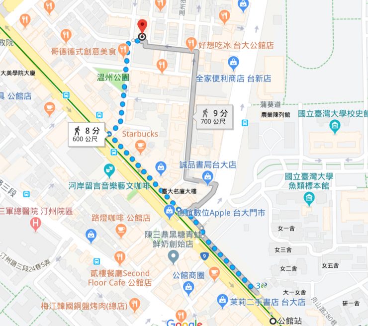 對沖咖啡