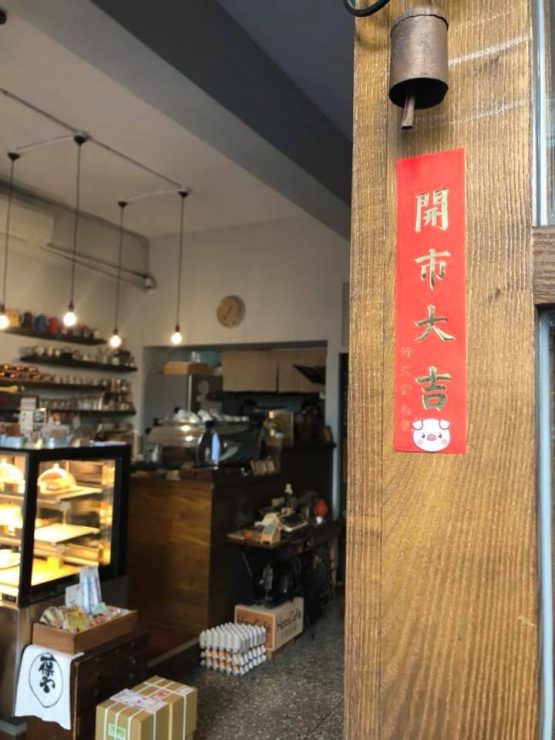 Hoto cafe