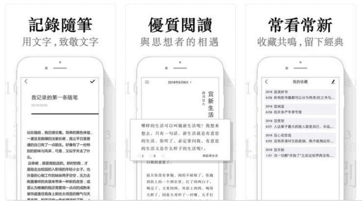 行事曆app 推薦