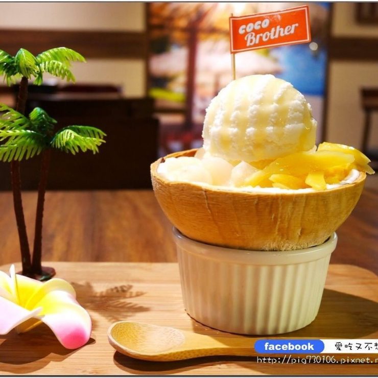 中山站美食