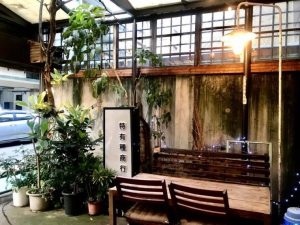 忠孝新生美食