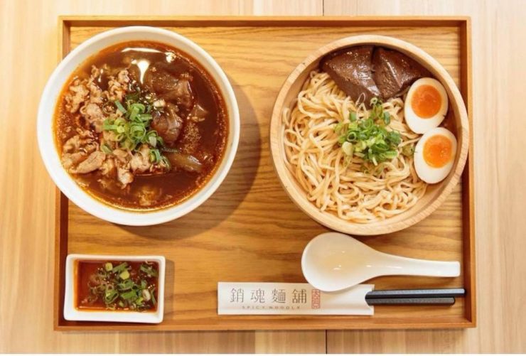 大師兄銷魂麵舖