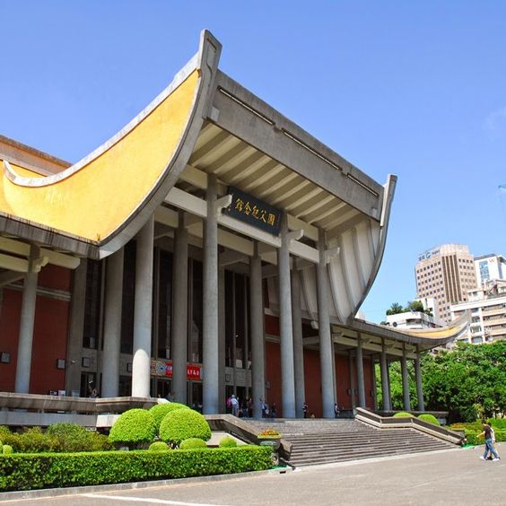 國父紀念館美食
