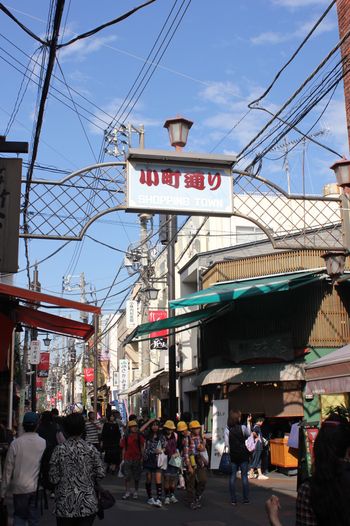 小町
