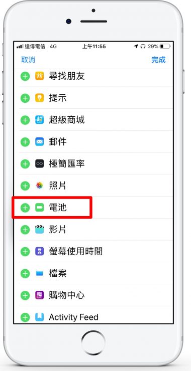 AirPods 用法