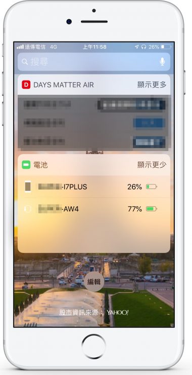 AirPods 用法