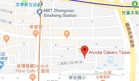Aluvbe Cakery Taipei 艾楽比手作烘焙坊map