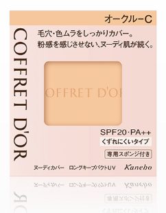 COFFRET D'OR 光透裸肌粉餅可以長時間遮瑕！