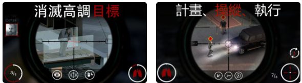 槍戰手遊