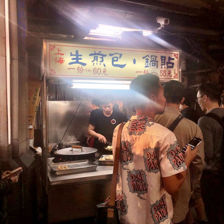 上海生煎包