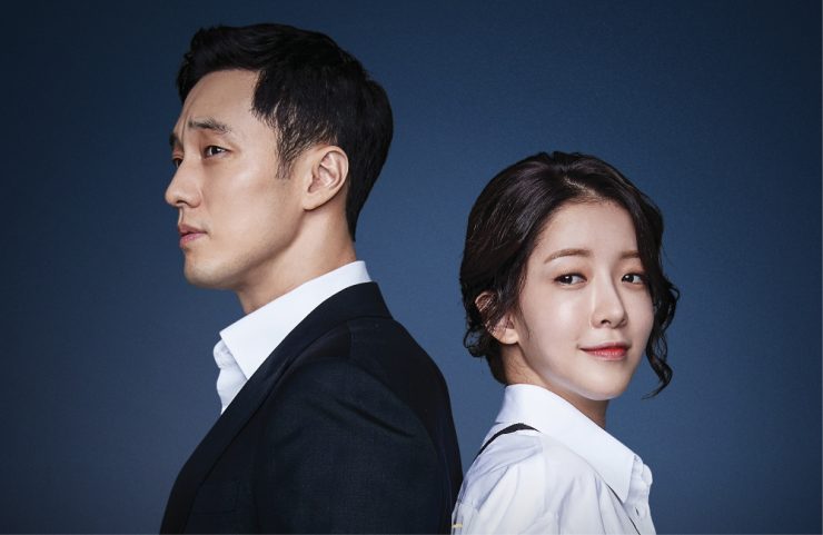 我身後的陶斯(내 뒤에 테리우스)