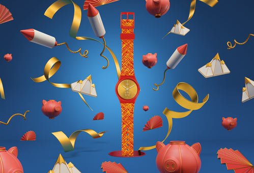 2019 SWATCH 豬年