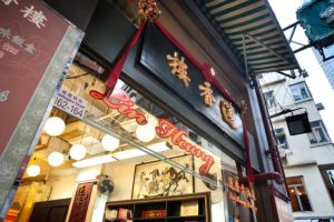 香港 旅遊