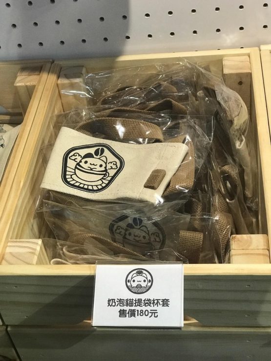 咖波屋