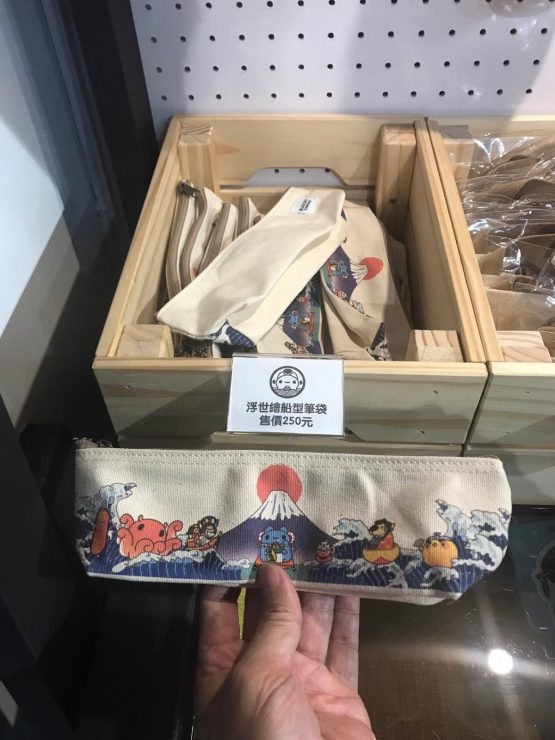 咖波屋
