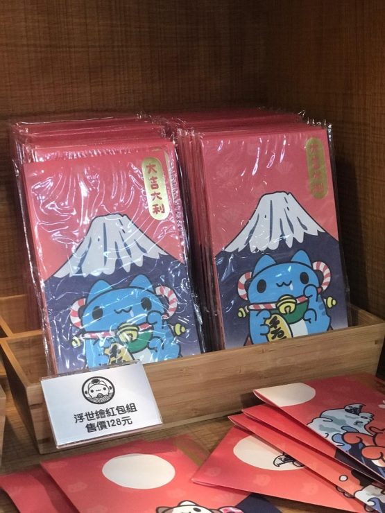 咖波屋
