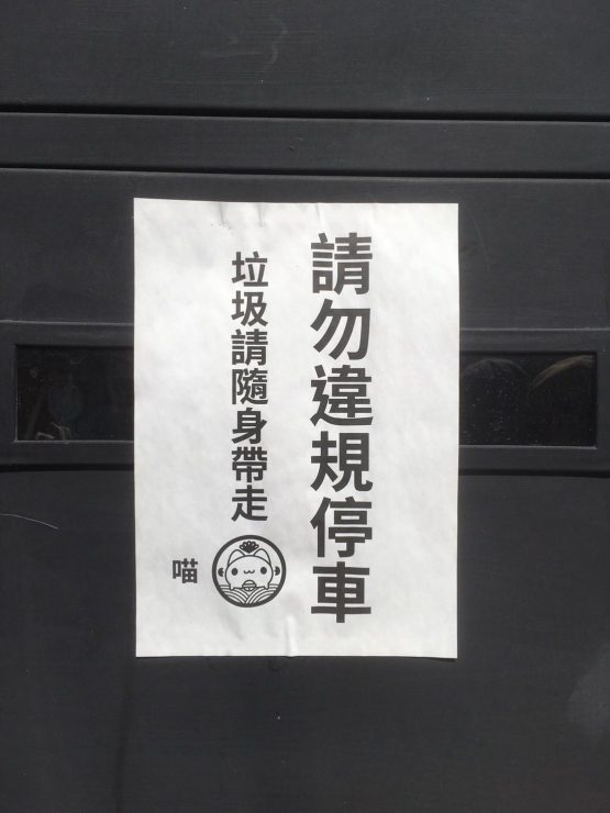 咖波屋
