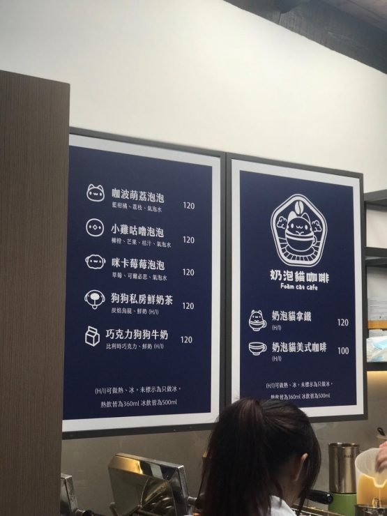 咖波屋