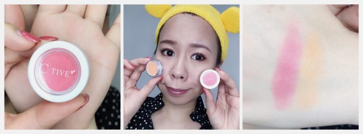 春季彩妝