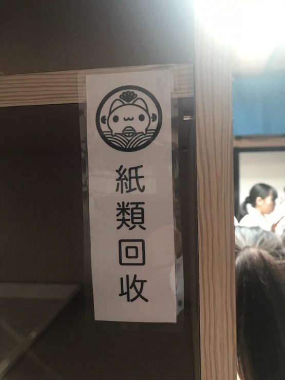 咖波屋