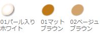 打亮