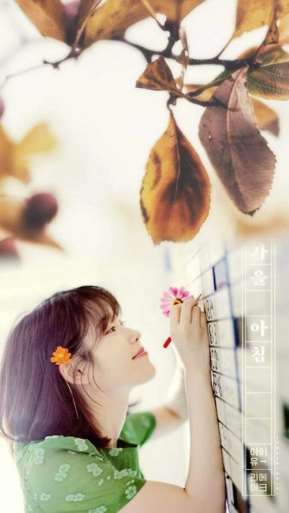 iu 短髮