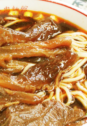 牛肉麵