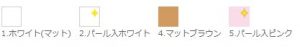 打亮