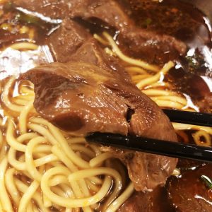 牛肉麵