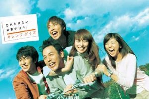 經典 日劇