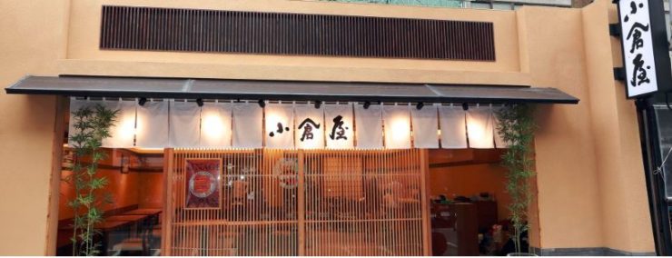 餐廳
