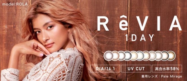 revia