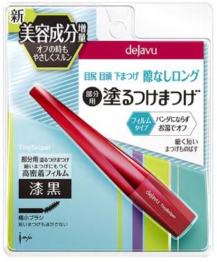 dejavu睫毛膏