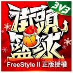 運動app