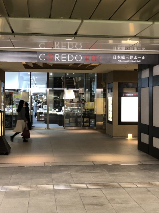 交通方式
