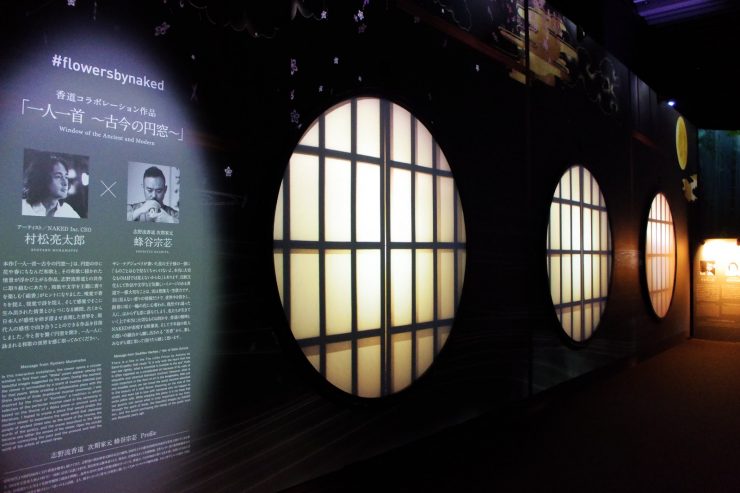 百人一首～古今的日幣窗～