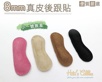 後跟貼 高跟鞋 推薦