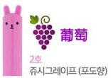 tonymoly 唇膏