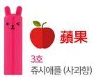 tonymoly 唇膏