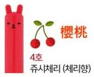 tonymoly 唇膏