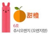 tonymoly 唇膏