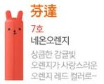 tonymoly 唇膏