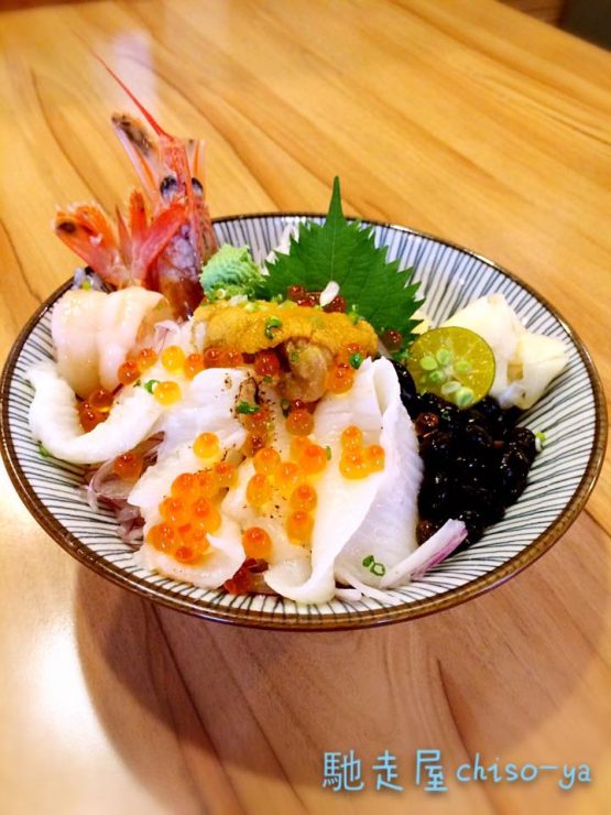 馳走屋