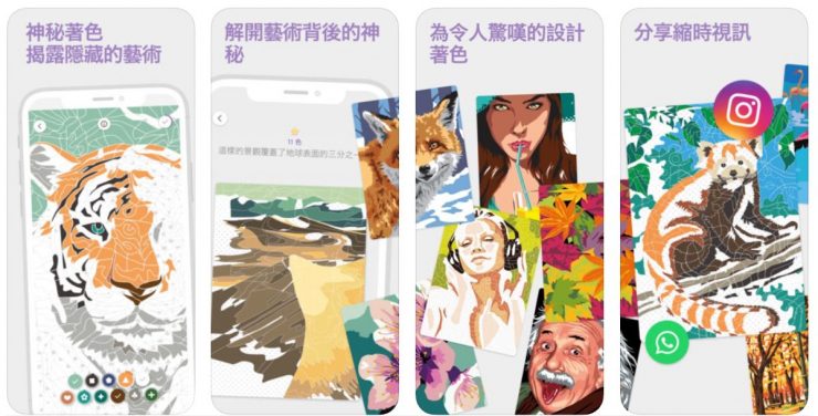 塗鴉APP